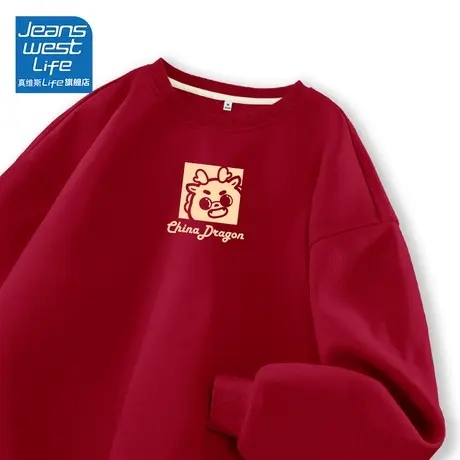 真维斯LIFE红色卫衣女2024新款爆款宽松国潮本命年龙年衣服外套女图片