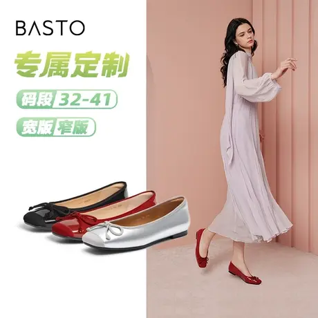 [定制小码32/大码41胖瘦脚]百思图2024春蝴蝶结女单鞋TIK54AQ4C商品大图