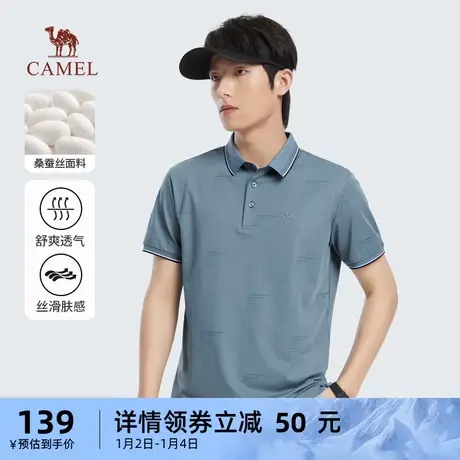【桑蚕丝】骆驼男装polo衫男短袖t恤夏商务2023新款透气翻领体恤商品大图