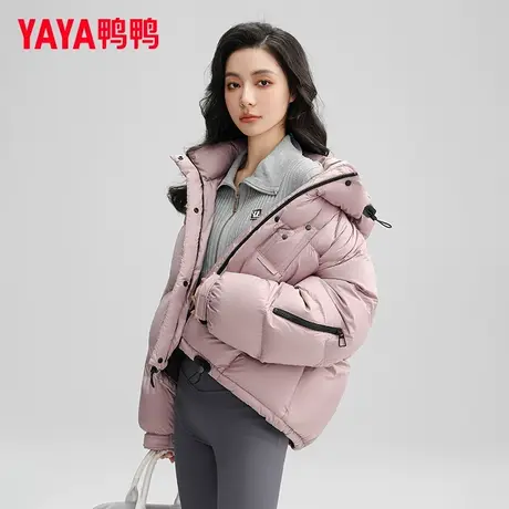 鸭鸭2023冬季新款粉色羽绒服女冬加厚小个子短款保暖外套连帽MY图片