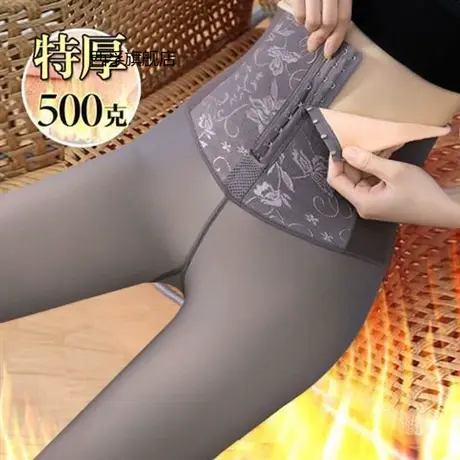 特厚空姐灰透肤一体加绒加厚秋冬季高腰收腹排扣无缝假透肉打底裤商品大图