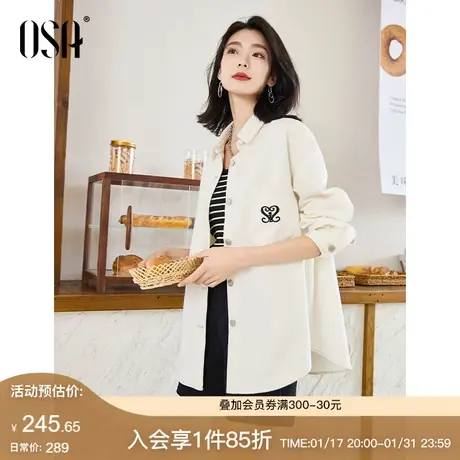 OSA欧莎宽松落肩长袖衬衫女春装2025年新款通勤外搭衬衣牛仔外套图片