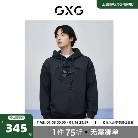 GXG男装 灰色质感绣花宽松简约时尚连帽卫衣男士 2024年春季新品图片