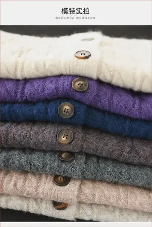 享永子【牛气冲天】牦牛绒混纺花纱42支单排扣针织毛衣开衫女外套图片