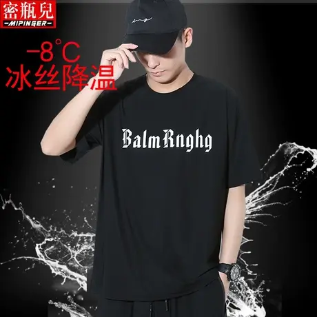 密瓶儿冰丝短袖男宽松夏季弹力速干休闲衣服加肥加大胖子潮牌T恤商品大图