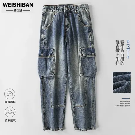 美式高街多口袋工装牛仔裤春秋季新款设计感宽松直筒休闲腿男裤子图片
