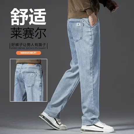 春季春裤男装浅色休闲牛仔长裤春秋款垂感阔腿男裤子春天2024新款商品大图