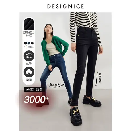 迪赛尼斯通勤秋冬新款弹力紧身靴裤耐洗耐磨高腰显瘦铅笔牛仔裤女商品大图