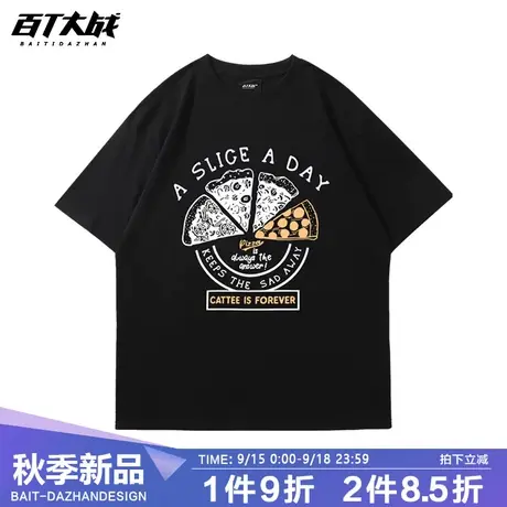 百T大战衣服男短袖小众爆款宽松百搭休闲T恤潮t披萨男士夏季圆领商品大图