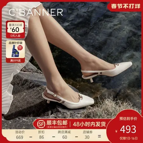 【静音系列】千百度真皮后空包头凉鞋女百搭夏季气质时装凉鞋商品大图