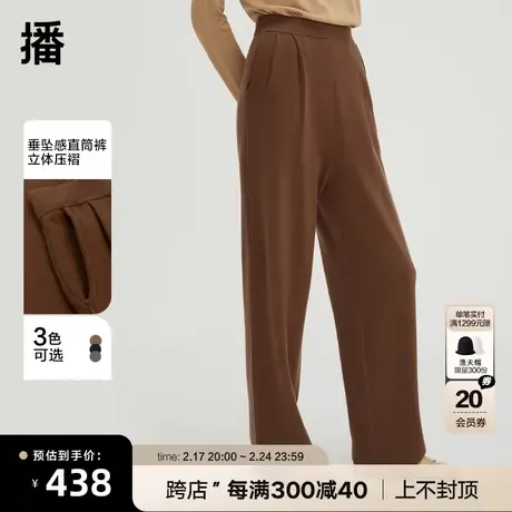 播美拉德弹力腰休闲裤2023秋冬新品通勤简约阔腿裤女DDQ4KD5287图片