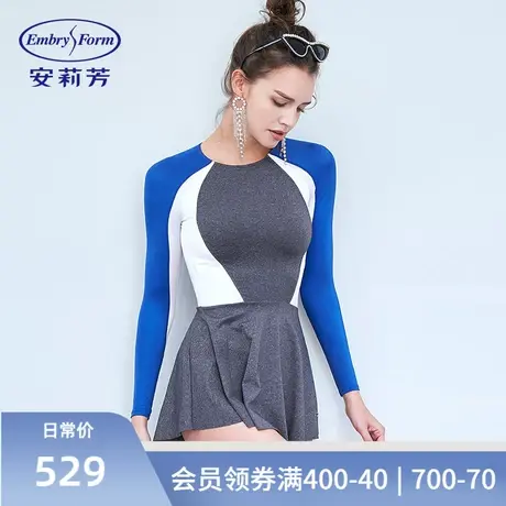 安莉芳长袖显瘦分体泳衣女性感泳裙温泉度假泳衣ES00067图片