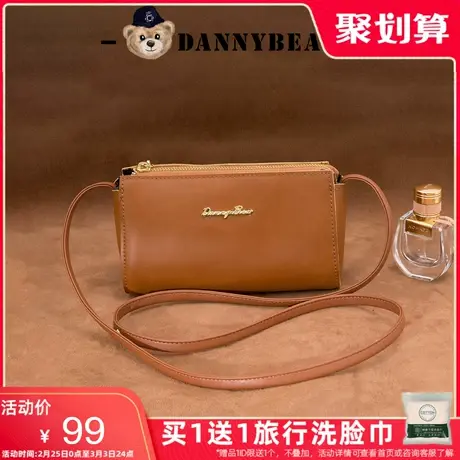 丹尼熊波士顿包牛皮小斜挎包女包新品简约个性日常通勤3825036商品大图