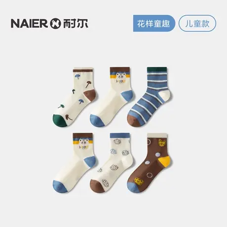 耐尔儿童棉袜子无骨秋冬新款男童中筒地板袜女童袜长筒动物宝宝潮图片