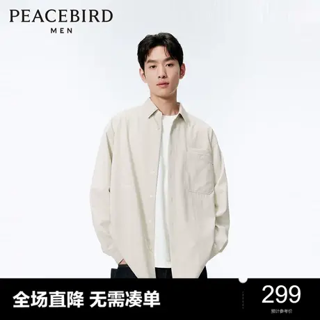 太平鸟男装 休闲衬衫2024春季新款纯色舒适外穿式衬衫男士上衣潮图片
