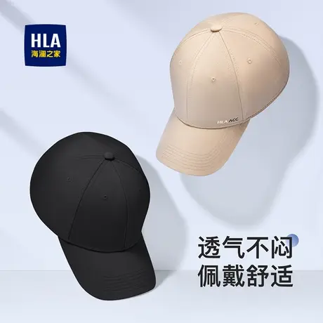 海澜之家帽子男女情侣棒球帽2024新款显脸小65cm大头围鸭舌帽商品大图