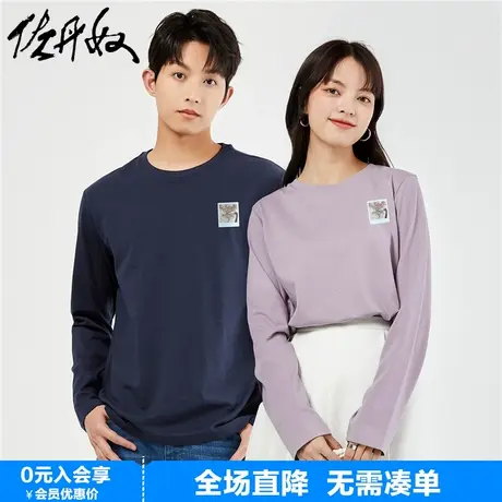 佐丹奴联名t恤男女装新款纯棉双面国风印花情侣长袖上衣99393287商品大图