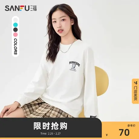 三福卫衣2024秋冬学院风印花宽松套头圆领纯棉长袖上衣女装459836图片