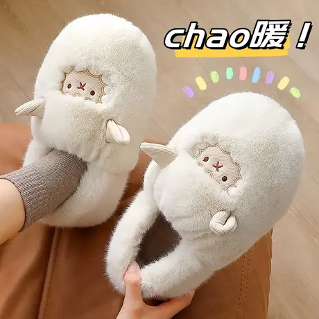 包跟棉拖鞋女冬季加绒小绵羊可爱拖鞋室内家居用保暖防滑月子棉鞋商品大图