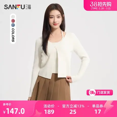 三福毛衣2024新款春季挂脖假两件针织衫小个子气质上衣女装482271商品大图