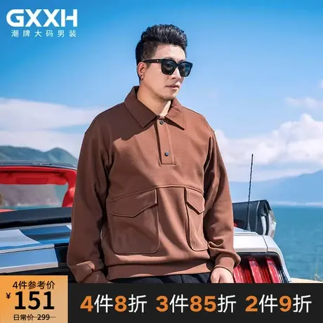GxxH大码男装秋季新款男士潮流加肥加大宽松百搭美式POLO衫卫衣商品大图