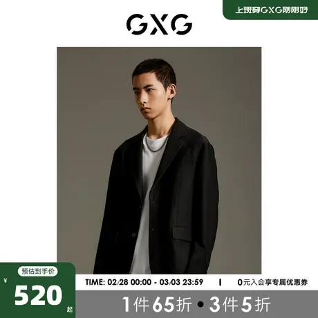 GXG男装  商场同款 黑色时尚宽松休闲西装 23秋季新品GEX10114613图片