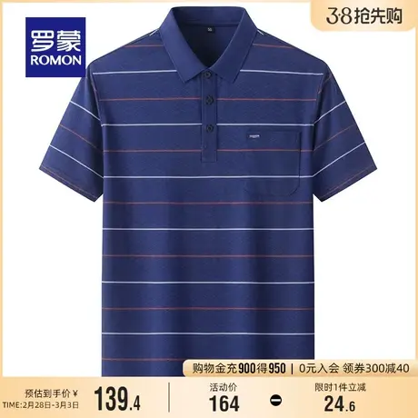 罗蒙男士商务休闲短袖POLO衫2024夏季新款条纹百搭T恤衫简约上衣商品大图