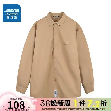 EI真维斯工装衬衫男士春秋季2024新款日系宽松高级感长袖衬衣外套图片