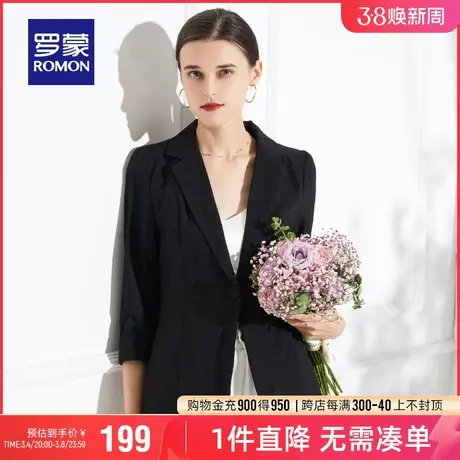 罗蒙女士商务单西外套2024春季新款休闲气质西服经典平驳领西装女商品大图