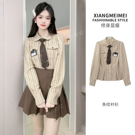 竖条纹小香风卡其衬衫女韩版宽松polo领通勤薄款学院风长袖衬衣商品大图