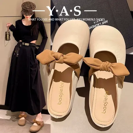 软底包头拖鞋女外穿懒人鞋2024夏季新款法式蝴蝶结一脚蹬半托单鞋商品大图