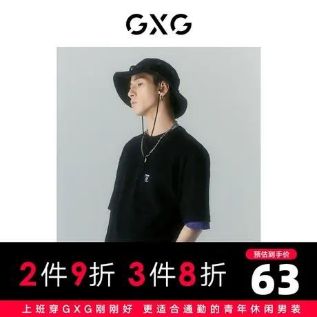 GXG男装 商场同款海滨冲浪系列圆领短袖T恤 2022年夏季图片