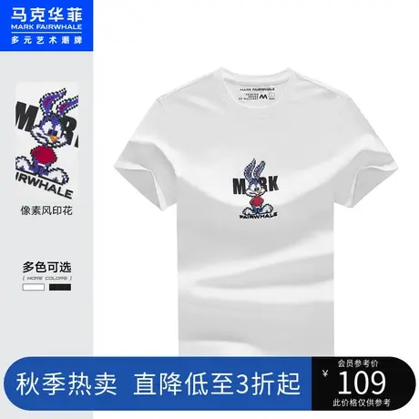 马克华菲像素风萌兔字母印花短袖T恤男青春时尚潮流休闲图片