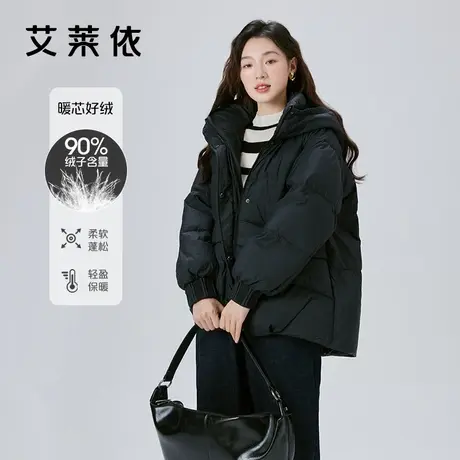 艾莱依软糯风羽绒服女2023新款连帽宽松休闲短款鸭绒保暖冬季外套商品大图