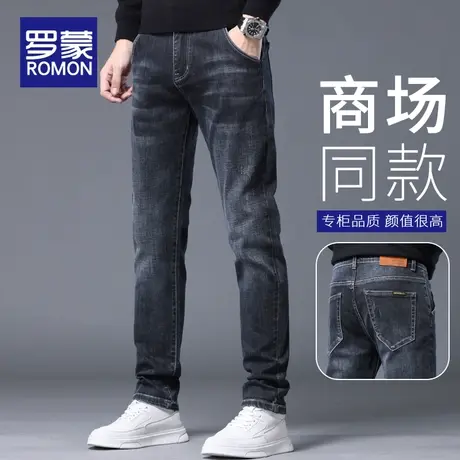 罗蒙牛仔裤男士2023秋冬季新款潮牌修身小脚青年休闲长裤子男春秋商品大图