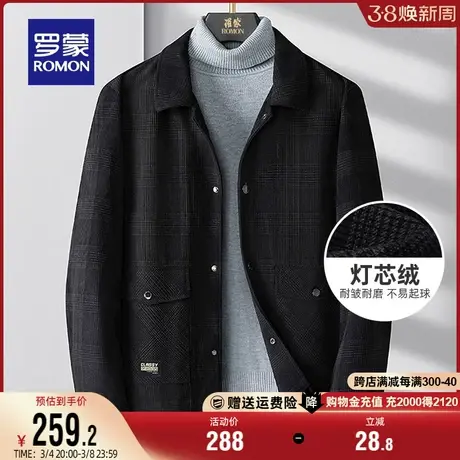 【灯芯绒】罗蒙男士时尚休闲短款外套2024春季新款保暖格子夹克衫商品大图