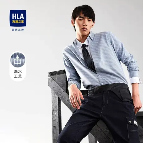 【奥莱清仓】HLA/海澜之家2023竖条纹长袖休闲衬衫清新大方衬衣男图片