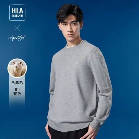 HLA/海澜之家轻商务时尚系列长袖针织衫23秋季新款含羊毛上衣男图片