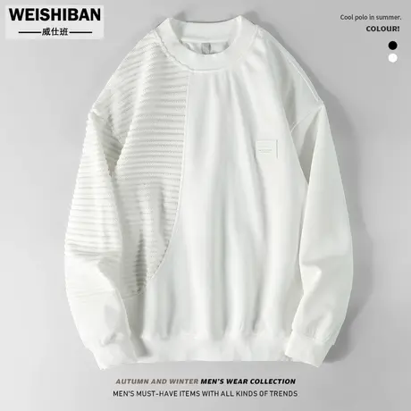 美式休闲设计感卫衣男春秋季小众裁剪弧形拼接时尚休闲潮牌上衣男图片