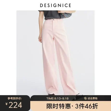 迪赛尼斯薄款阔腿裤2023夏季新款薄款宽松直筒裤水洗粉色牛仔裤女图片
