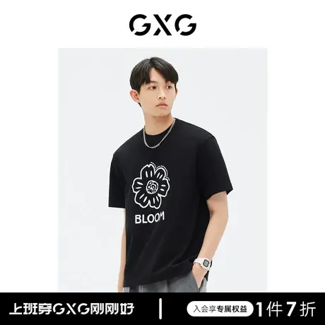 GXG男装 商场同款黑色短袖T恤时尚印花 2023年夏季新品GE1441007E商品大图