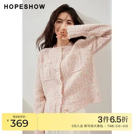 红袖outlets温柔香风亮丝外套hopeshow2023秋装新款圆领针织开衫商品大图