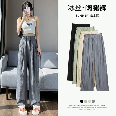 灰色冰丝阔腿裤女春秋季款高腰垂感宽松慵懒山本裤棉麻直筒休闲裤图片