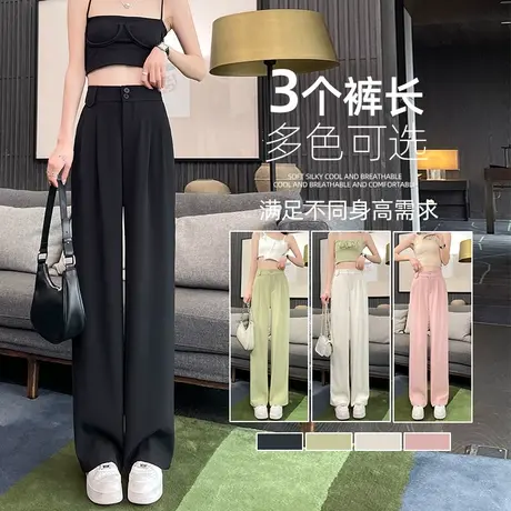 黑色阔腿裤女春夏2023年新款高腰垂感宽松显瘦西装休闲直筒拖地裤图片