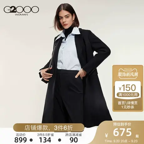 G2000女装22春季新款中长款大衣卡其色经典气质毛呢外套图片