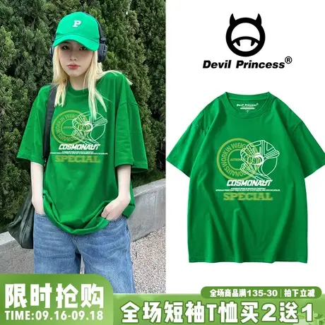 2023年夏季新款宽松ins风潮牌绿色短袖T恤女oversize欧货大版上衣商品大图