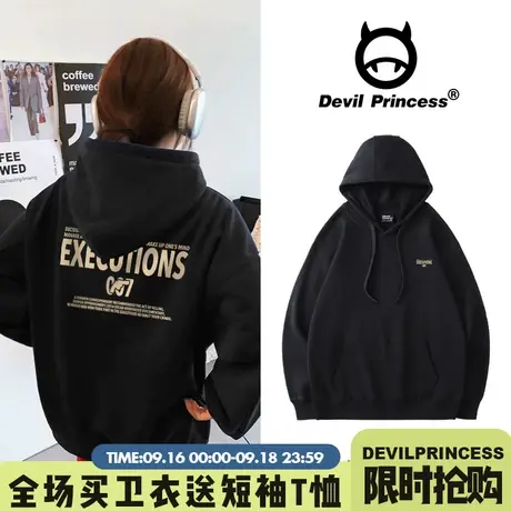 简约风高级感百搭黑色帽衫卫衣女宽松大版韩系学院风帽衫加绒上衣商品大图