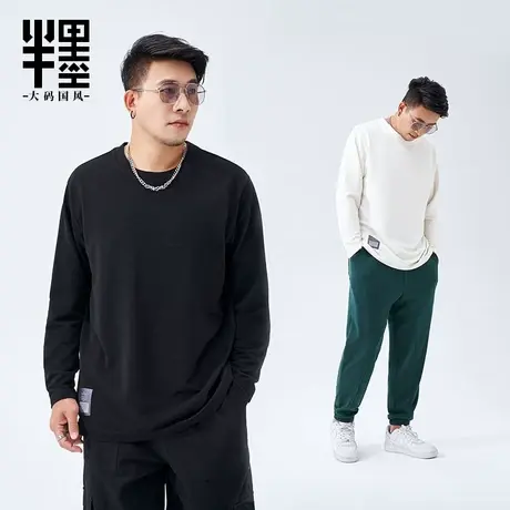 半墨大码男装长袖T恤春季新款加肥加大胖子简约基础休闲圆领体恤图片