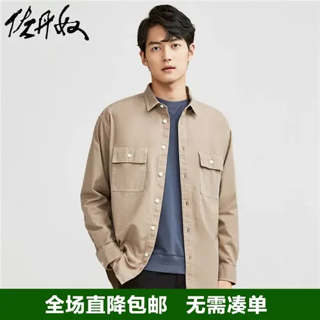 佐丹奴工装衬衫男纯棉贴袋宽松翻领上衣男式休闲长袖衬衣01042105商品大图
