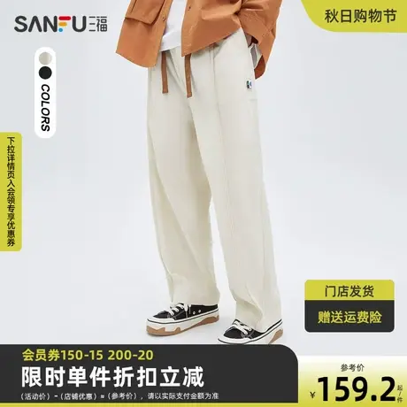 三福2023秋男士中线分割结构休闲裤 日系宽松九分裤男475374商品大图